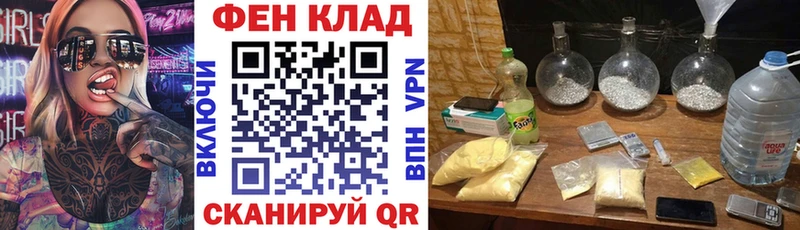 АМФЕТАМИН Розовый  как найти наркотики  Балтийск 