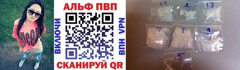 купить  сайты  Балтийск  Альфа ПВП Crystall 