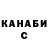 МЕТАДОН белоснежный Bret Harrell
