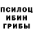 МЕТАДОН кристалл Speed Fiend