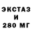 MDMA кристаллы BuGyMan