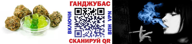 Cannafood конопля  hydra зеркало  Балтийск 