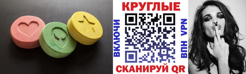 blacksprut как войти  Балтийск  Экстази ешки 