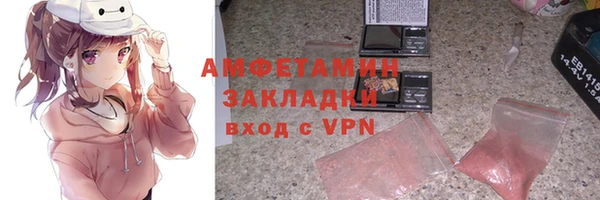 мефедрон VHQ Аркадак