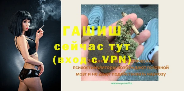 скорость mdpv Арсеньев