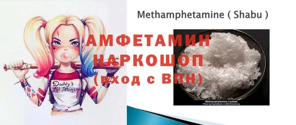 мефедрон VHQ Аркадак