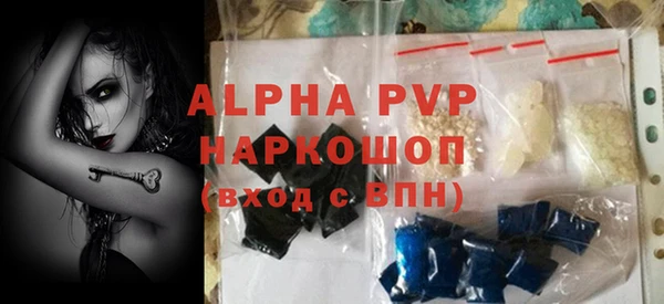 скорость mdpv Арсеньев