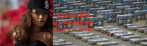 скорость mdpv Арсеньев