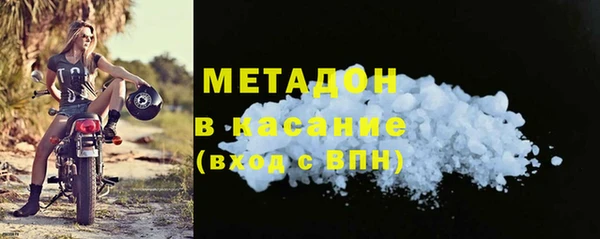 мефедрон VHQ Аркадак