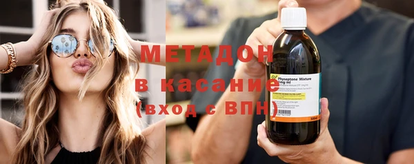 шишки Армянск