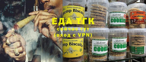 шишки Армянск