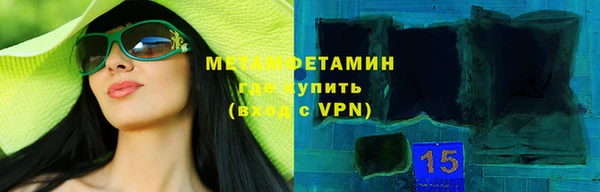 шишки Армянск