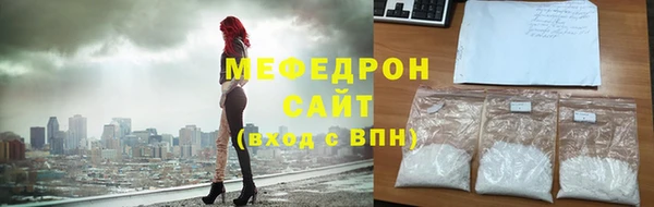 скорость mdpv Арсеньев