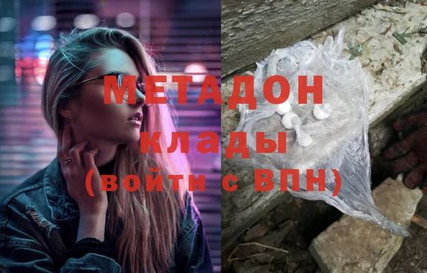 шишки Армянск