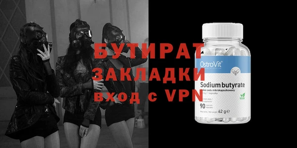 мефедрон VHQ Аркадак