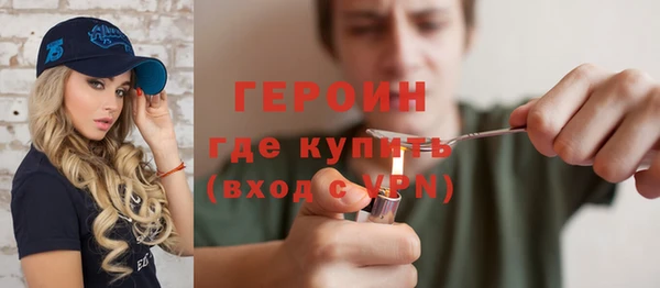 скорость mdpv Арсеньев