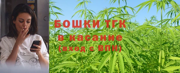 скорость mdpv Арсеньев