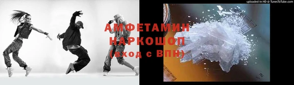 мефедрон VHQ Аркадак
