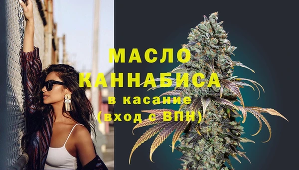 мефедрон VHQ Аркадак