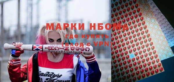 мефедрон VHQ Аркадак