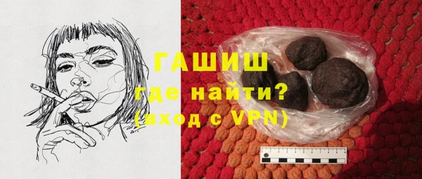 скорость mdpv Арсеньев