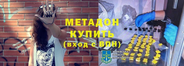 шишки Армянск