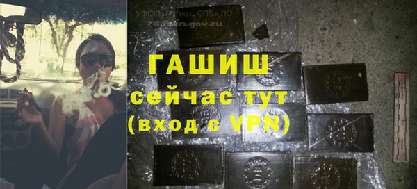 скорость mdpv Арсеньев