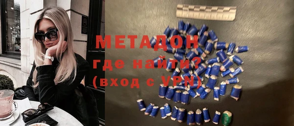 скорость mdpv Арсеньев