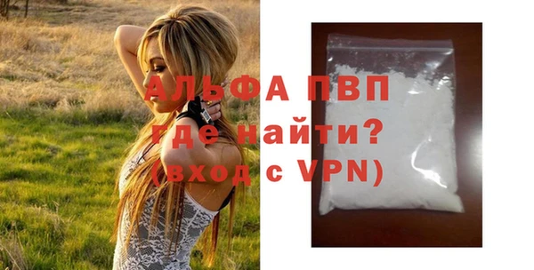 скорость mdpv Арсеньев