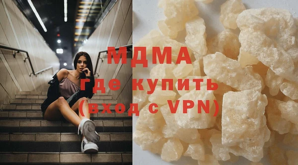 мефедрон VHQ Аркадак