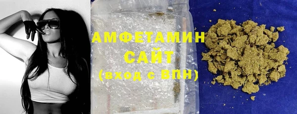 мефедрон VHQ Аркадак