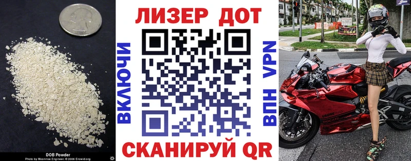 где купить наркоту Балтийск площадка клад Лсд 25 экстази кислота