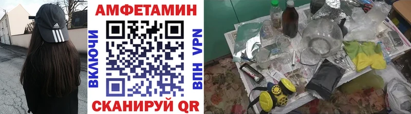 Первитин витя  нарко площадка какой сайт  Балтийск 