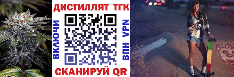 купить  цена  Балтийск  ТГК THC oil 